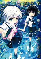 Capa de Manga