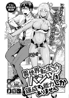 Capa de Manga