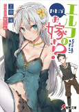 Titelbild von Manga