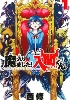 Capa de Manga