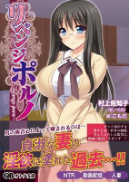 Cover of Manga