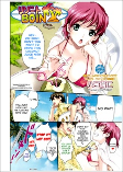 Cover of Manga