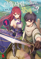 Cover of Manga