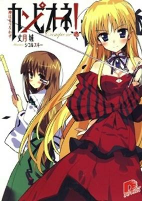 Capa de Manga