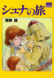 Titelbild von Manga