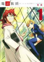 Capa de Manga