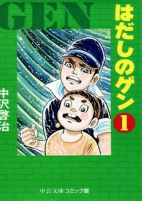 Capa de Manga