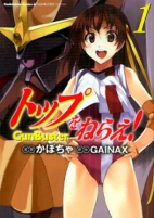 Cover of Related works