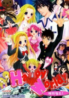 Cover of Manga