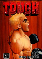 Cover of Manga
