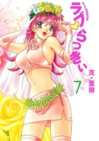Capa de Manga