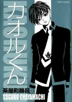 Capa de Manga