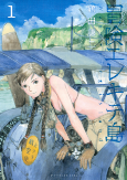 Capa de Manga