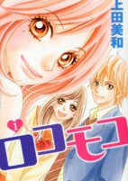 Capa de Manga