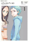 Capa de Manga