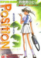 Titelbild von Manga