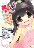 Capa de Manga