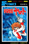 Capa de Manga