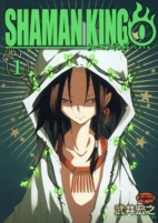 Capa de Manga