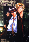 Capa de Manga