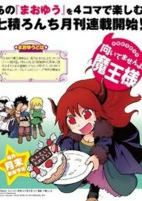 Capa de Manga