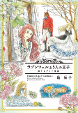 Titelbild von Manga