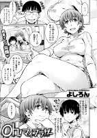 Titelbild von Manga