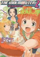 Capa de Manga