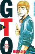 Capa de Manga