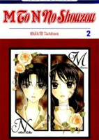 Capa de Manga