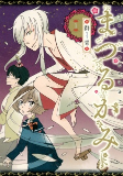 Capa de Manga