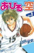 Titelbild von Manga