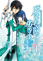 Titelbild von Manga