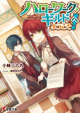 Titelbild von Manga