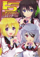 Capa de Manga