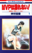 Titelbild von Manga