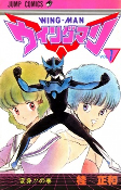 Titelbild von Manga