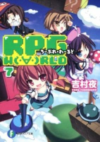 Capa de Manga