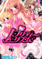 Capa de Manga