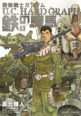 Capa de Manga