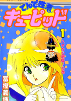 Capa de Manga