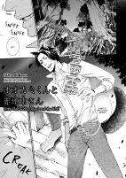 Cover of Related works