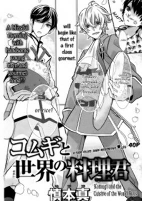 Capa de Manga