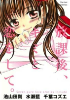 Titelbild von Manga