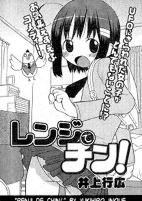 Capa de Manga