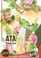 Cover of Manga