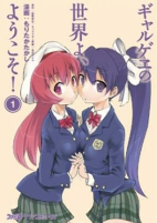 Cover of Related works