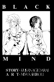 Capa de Manga