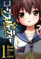 Titelbild von Manga
