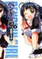 Cover of Manga